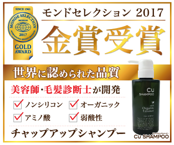 チャップアップ ウエルシア